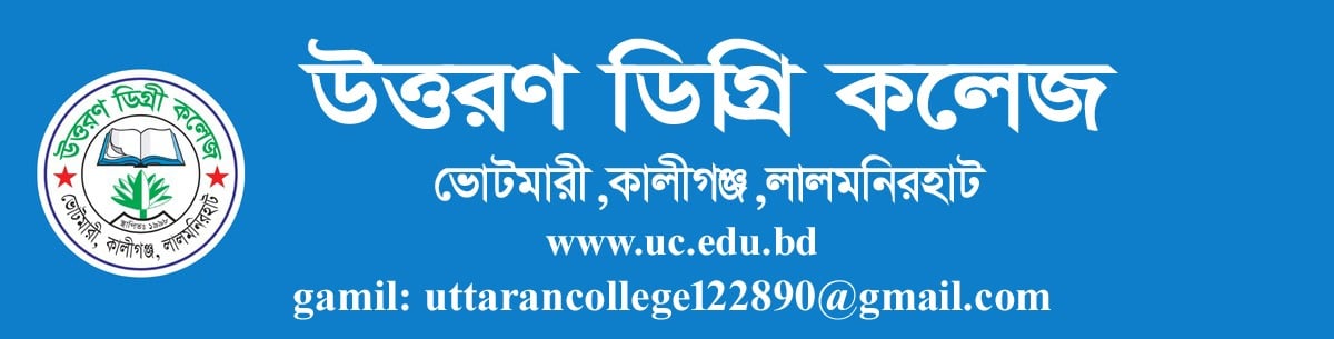 Institute Introduction